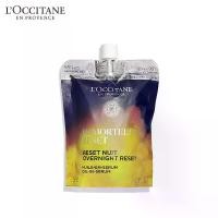 ราคา L'Occitane Immortelle Reset Oil-in-Serum 50 ML อิมมอคแตล รีเซ็ต ออยล์ อิน เซรั่ม (1731750824908392193)