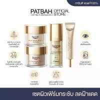 ราคา Eucerin คุ้มสุด! เซตผิวเฟิร์มกระชับ ลดฝ้าแดด ริ้วรอยร่องลึก (HYALURON 3D SERUM + EYE CREAM + DAY CREAM + NIGHT CREAM) (1732315022716208394)