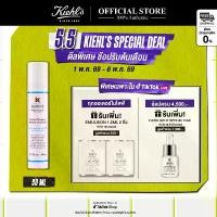 ราคา [ Brand's Deal ] KIEHL'S HYDRO-PLUMPING SERUM CONCENTRATE 50ML เซรั่มเสริมความชุ่มชื้น ผิวอิ่มฟู บำรุงผิวหน้า (1730446142303078869)