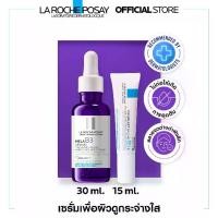 ราคา ลา โรช-โพเซย์ La Roche-Posay Mela B3 Serum 30ml+CICAPLAST BAUME B5+ 15 ml (1734523545245681563)