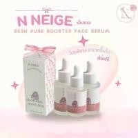 ราคา N Neige Skin Pure Booster Face Serum 30ml 3 ขวด ลดสิว กระจ่างใส สูตรเมล่อนญี่ปุ่นว่านหางจระเข้ข้าวหอมมะลิ ใบบัวบก วิตามิน A-E ซิงค์ ฟ้าหางจระเข้ (1732156511797413966)
