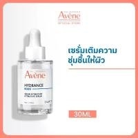 ราคา Avene Hydrance Serum Boost 30ml เติมความชุ่มชื้นให้ผิว ยาวนาน 48ชม. ปรับสมดุลผิว ฟื้นฟูผิวให้แข็งแรง 30ml (เซรั่มบำรุงผิวหน้า) Hyaluronic Acid Hydrating สกินแคร์ Skincare ใบหน้า (1729771620602579434)