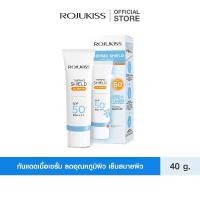 ราคา ROJUKISS THERMO SHIELD UV SERUM SPF50+ PA++++ 40 g โรจูคิส เทอร์โม ชีลด์ ยูวี เซรั่ม กันแดดเนื้อบางเบา (1735371434413425861)