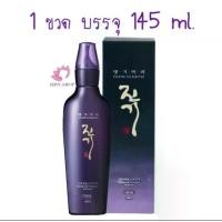 ราคา ☂️เซรั่มผมดก ‍‍ {exp.2028} Daeng Gi Meo Ri Vitalizing Scalp Nutrition Pack Hair Loss Serum 145ml. (1735095703726622644)