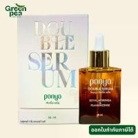 ราคา Panya Moringa Double Serum เซรั่ม น้ำมันมะรุม สกัดเย็น ปริมาณ 30 ml. ชุ่มชื้น ใช้ง่าย ปัญญา (1735034020920264376)