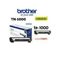 ราคา BROTHER TONER TN-1000 ใช้กับเครื่องรุ่น TONER FOR HL-1110 DCP-1510 mfc 1610w (1735059900321465452)