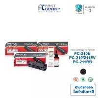 ราคา Pantum Toner PC-210EV /PC-210N/ 211EV / 211RB for Printer Pantum P2500W, M6500,M6600 ขายดี (1735453188934239843)