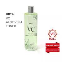 ราคา [COD] [tiktok]Toner Nourishes and Cleanses the Facial Skin. Wipe with a Cleaning Cloth 3in1 Bryg Vc Aloe Vera Toner Vc Toner 500ml. Bryg (1735190741800289640)