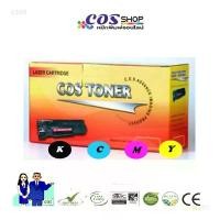 ราคา CARTRIDGE 416 BK C M Y Toner ตลับหมึกพิมพ์สี เทียบเท่า CANON MF8010C MF8030C MF8040 MF8050c MF8080C คําแนะนําผลิตภัณฑ์ใหม่ของเดือนนี้ (1735187025222862274)