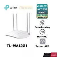 ราคา ACCESS POINT (แอคเซสพอยต์) TP-LINK TL-WA1201 AC1200 Dual-Band Wi-Fiเป็น Router ที่ขยายสัญญาณความเร็วไร้สาย-LIEFETIME (1735224107828872516)