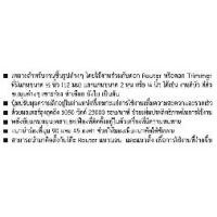 ราคา เครื่องเซาะร่องไม้ (เร้าเตอร์) ไฟฟ้า ELECTRIC ROUTER 12 มม. 1050 วัตต์ KOVET รุ่น KV-10212A (1734971137779533660)