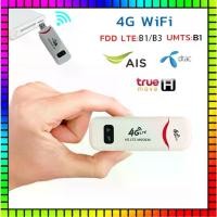 ราคา 4G Mobile WIFI SIM ROUTER Lte Wifi Router Pocket WiFi แอร์การ์ด โมบายไวไฟ ไวไฟพกพา (1735039774556128557)