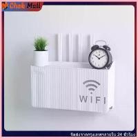 ราคา Router Wifiติดผนัง กล่องจัดเก็บไม่ต้องเจาะผนัง หรือเจาะก็ได้ กล่องเก็บเราเตอร์ ชั้นวางไวไฟ คําแนะนําการขายที่ร้อนแรงในเดือนนี้ (1735139928396171163)