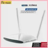 ราคา EDIMAX (BR-6478AC V2) AC1200 Gigabit Dual-Band Wi-Fi Router 5-in-1 with USB Port & VPN สปอตสินค้า (1735435406297499299)