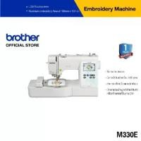 ราคา Brother M330E Embroidery Machine จักรปักคอมพิวเตอร์ ใช้งานง่าย สะดวก มีลายปักในตัวเครื่องกว่า 135 ลาย (1735242407866107452)