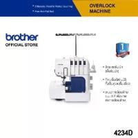 ราคา Brother Sewing Machine 4234D (จักรโพ้ง) (1735324121177163324)