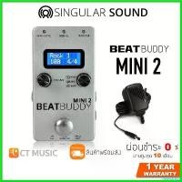 ราคา disenashop แบบพกพา BeatBuddy Mini 2 Drum Machine เอฟเฟคให้เสียงจังหวะกลอง Singular Sound Beat Buddy กีต้าร์ ราคา ถูก แอมป์ ปลั๊ก (1730405105328098148)