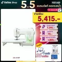 ราคา [SKU1][จักรเย็บผ้า] Brother GS3700P Sewing Machine จักรเย็บผ้าไฟฟ้า รุ่นยอดนิยม ใช้ง่าย เหมาะสำหรับมือใหม่ (1729618503261653085)