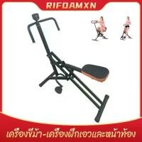 ราคา เครื่องออกกำลังกายบรารกลามเนื้อ ม้าโยกบริหารหน้าท้อง แขน และขา รุ่น เครื่องฝึกสะโพก Hip training machine (1729574609973709148)