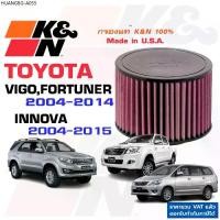 ราคา K&N กรองอากาศ VIGO FORTUNER INNOVA กรองเครื่องยนต์ ใส้กรองอากาศ High-Flow Air Filter แท้ Made in USA (1735307436285527119)