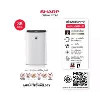 ราคา SHARP Air Purifier เครื่องฟอกอากาศระบบไอน้ำ รุ่น KI-N50TA-W ขนาด 38 ตร.ม (1729817742057048368)