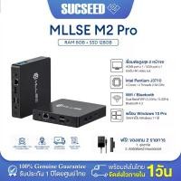ราคา MLLSE M2 Pro ( SOYO M3 Air) Mini PC J3710 Quad Core RAM 8GB SSD 128GB HDMI VGA MicroSD USB3.0 ประกัน 1 ปีในประเทศไทย (1735475624937227533)