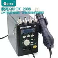 ราคา ▲เครื่องเป่าลมร้อน Hot Air - Quick 2008☬ (1735143552698779071)