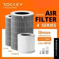 ราคา ❂พร้อมส่งด่วน ⚡[ของแท้ มี RFID] : ไส้กรองเครื่องฟอกอากาศ Mi Xiaomi Air Purifier 4 Filter Lite Pro Compact ไส้กรอง※ (1735242248902378995)