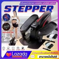 ราคา Mini Elliptical เครื่องออกกำลังกาย จักรยานนั่งปั่นออกกำลังกาย เครื่องเดินวงรี Elliptical จักรยานบริหาร Air Bike (1730301614501497259)