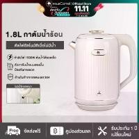 ราคา CAMEL 1.8L กาน้ำร้อน 1.8ลิตร กาต้มน้ำไฟฟ้า สแตนเลส 1500W ร้อนเร็ว Electric kettle (1733249297991369762)