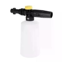 ราคา 750ML Car Washer Kettle Car Washing Kit Spray Nozzle Cleaner White Different Spray Mode for Karcher K2-K7 for Karcher K Series (1734890318167967486)