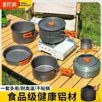 ราคา Outdoor Cookware Camping Cookware Picnic Stove Camping Kettle Cookware Frying Pot Set Portable Set (1733853301523711446)