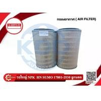 ราคา HOT กรองอากาศ, ไส้กรองอากาศ Air Filter HINO ZUMO ฮีโน่ ซูโม่ (17801-2530) (1735050859682956686)