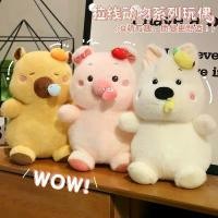 ราคา Cute Pull-String Capybara Plush Toy Strawberry Pig Doll Puppy Stuffed Animal Children's Birthday Gift (1735497253581194559)