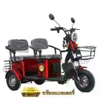 ราคา Electric Bicycle รถจักรยานไฟฟ้าสามล้อ 2 ตอน 48V สามล้อสำหรับผู้สูงวัย มอเตอร์ไซค์ไฟฟ้าสามล้อ รถไฟฟ้า3ล้อ 3ล้อไฟฟ้า หน้าจอดิจิตอล มีกระจก มีไฟเลี้ยว จักรยานไฟฟ้าผู้ใหญ่ ไฟ LED มอเ (1735356753051092359)