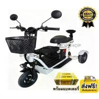 ราคา **ราคาสินค้ารวมแบตแล้ว** Electric Bicycle รถจักรยานไฟฟ้าสามล้อ 48V สามล้อไฟฟ้า MINI มอเตอร์ไซค์ไฟฟ้าสามล้อ รถไฟฟ้า3ล้อ 3ล้อไฟฟ้า หน้าจอดิจิตอล มีกระจก รถไฟฟ้าผู้ใหญ่ จักรยานไฟฟ้า (1735360383780619655)