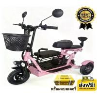 ราคา **ราคาสินค้ารวมแบตแล้ว** Electric Bicycle รถจักรยานไฟฟ้าสามล้อ 48V สามล้อไฟฟ้า MINI มอเตอร์ไซค์ไฟฟ้าสามล้อ รถไฟฟ้า3ล้อ 3ล้อไฟฟ้า หน้าจอดิจิตอล มีกระจก รถไฟฟ้าผู้ใหญ่ จักรยานไฟฟ้า (1735360383780750727)