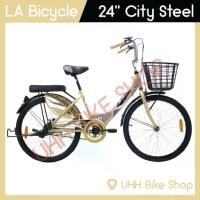 ราคา จักรยานแม่บ้าน LA Bicycle รุ่น City ล้อเหล็ก 24" มี 6 สีให้เลือก (1735424838244533971)