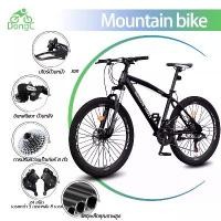 ราคา ♠DongC จักรยานเสือภูเขา26นิ้ว จักรยานมีเกียร์ bicycle for man จักยาน ผู้ใหญ่ 26 จักรยานมีโช๊ค จักรยานเสือภูเขา 8 ความเร็ว♛ (1735495189328790591)
