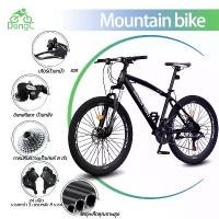 ราคา DongC จักรยานเสือภูเขา26นิ้ว จักรยานมีเกียร์ bicycle for man จักยาน ผู้ใหญ่ 26 จักรยานมีโช๊ค จักรยานเสือภูเขา 8 ความเร็ว (1734993923266479661)