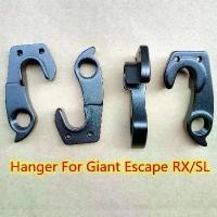 ราคา 1pc Bicycle MECH dropout For Giant Escape RX SL DISC GIANT Escape Gear derailleur hanger Extender hook carbon frame bike hanger (1735483444045841699)