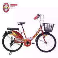 ราคา LA Bicycle จักรยานแม่บ้าน รุ่น City ขนาด 20 และ 24 นิ้ว (1735013182812095919)