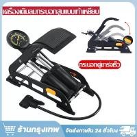ราคา 2-Cylinder Tire Inflator, Black, Motorcycle Inflator, Car Tire Inflator, Air Pump, Ball Inflator, Easy to Use, 160Psi, Bicycle Pump, Foot Pump, Portable Inflator, Pedal-Type Air Pump. (173528599787225