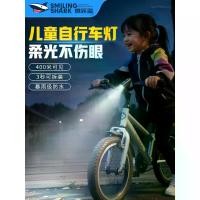ราคา Bicycle light for night riding, ultra-bright children's mountain bike front light, long-lasting night cycling light, bicycle night illumination light (1734923907366356841)