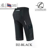 ราคา มีบริการเก็บปลายทาง ขายดีประจำเดือนนี้ Lee Bicycle กางเกงปั่นจักรยาน " 116D2 " เป้าเจล 20D ขาสั้น (1733831318639838396)