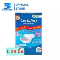 ราคา เซอร์เทนตี้แบบเทป M32-34/L28-30 ชิ้น (ห่อ) ผ้าอ้อมผู้ใหญ่ Certainty Tape ยกแพ็ค (1735370347406329199)