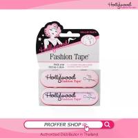 ราคา Hollywood fashion tape แพคคู่สุดคุ้ม (1735051111438452006)