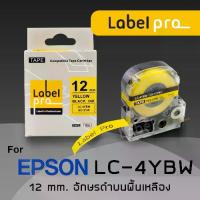 ราคา Epson เทปพิมพ์อักษร ฉลาก patible Tape Label Pro LK-4YBP (LC-4YBW) 12 มม. พื้นสีเหลืองอักษรสีดำ (1735241312501401326)