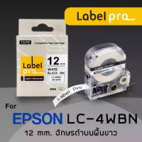 ราคา Epson เทปพิมพ์อักษร ฉลาก patible Tape Label Pro LK-4WBN (LC-4WBN) 12 มม. พื้นสีขาวอักษรสีดำ (1734680085902952207)