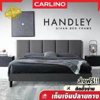 ราคา MR CARLINO : DIVAN SET 6FT. เตียง เตียงนอน ฐานเตียง+หัวเตียง คุณภาพดี แข็งแรงทนทาน DIVAN BED FRAME เตียงนอน 6ฟุต (OLIVE LINUS YOSIE HANDLEY DIVAN BED KING SIZE) (1729621797084695307)